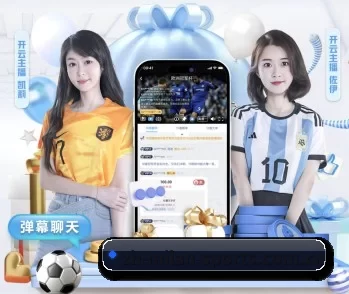 米兰体育 (中国)官方网站的故事 - 体育资讯内容服务